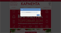 Desktop Screenshot of karmenta.net