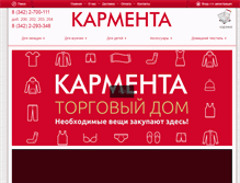 Tablet Screenshot of karmenta.net